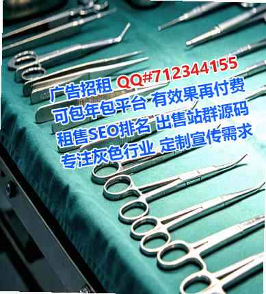 涪城IVF投资经营部